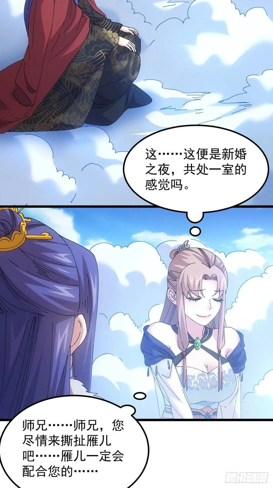 第259话 出发11