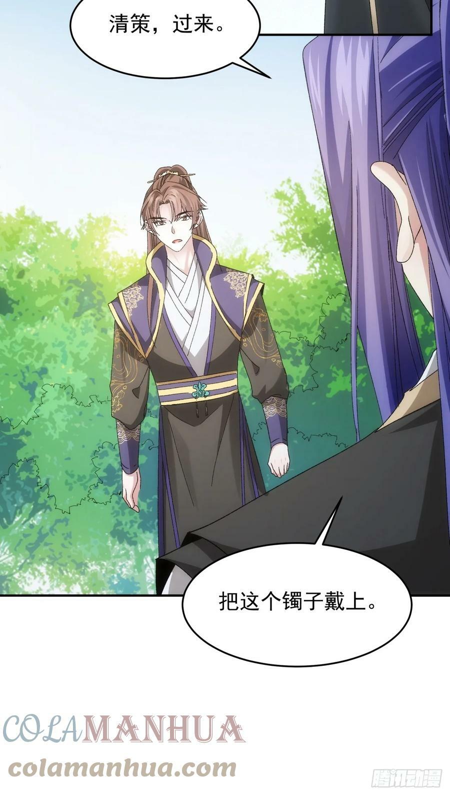 第138话：天赋恢复10