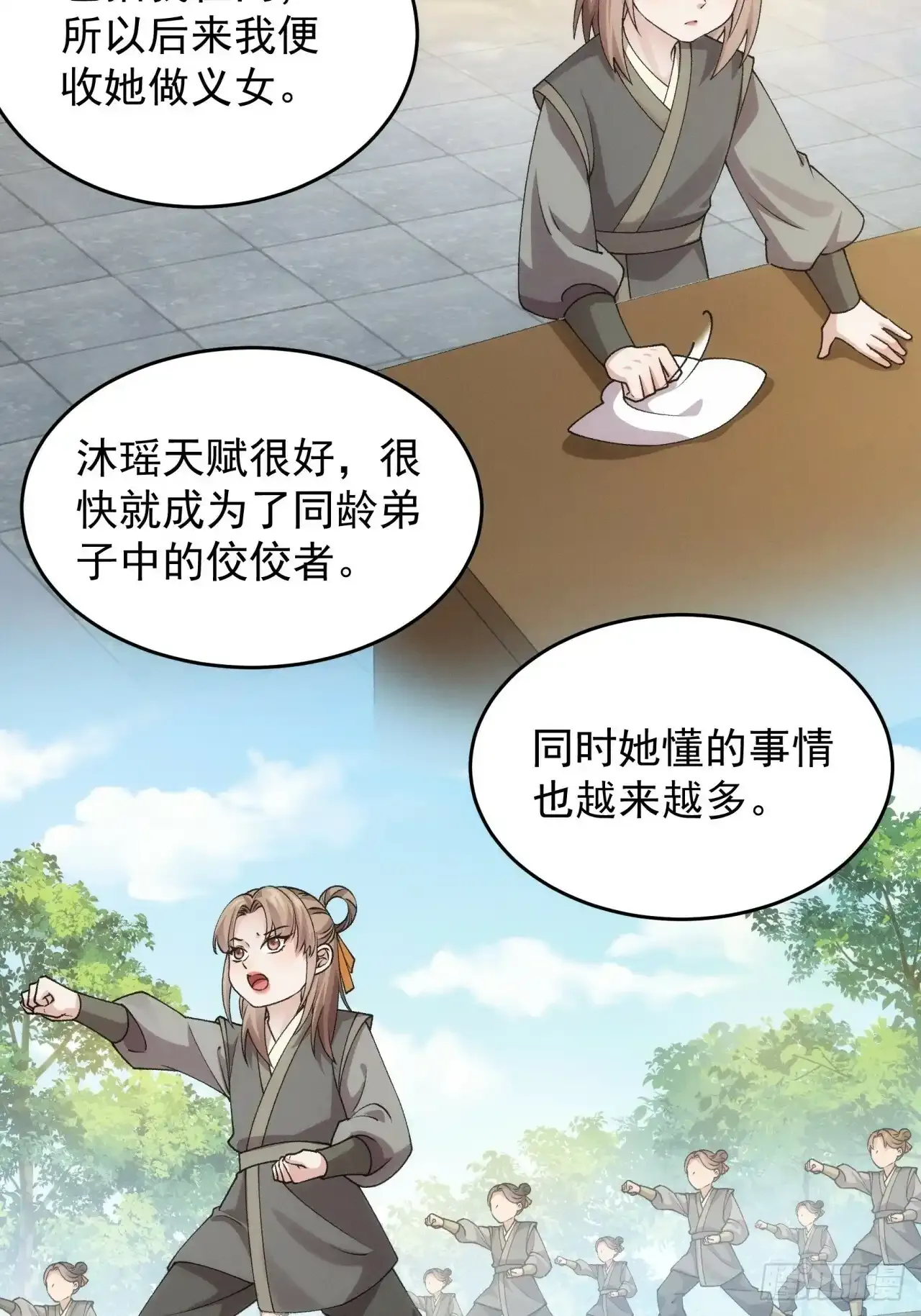 第155：这孩子挺可怜的20