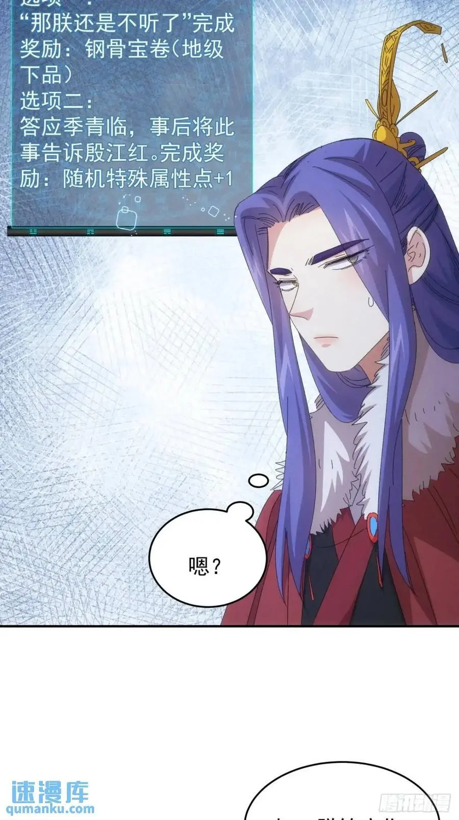 第234话：破阵35