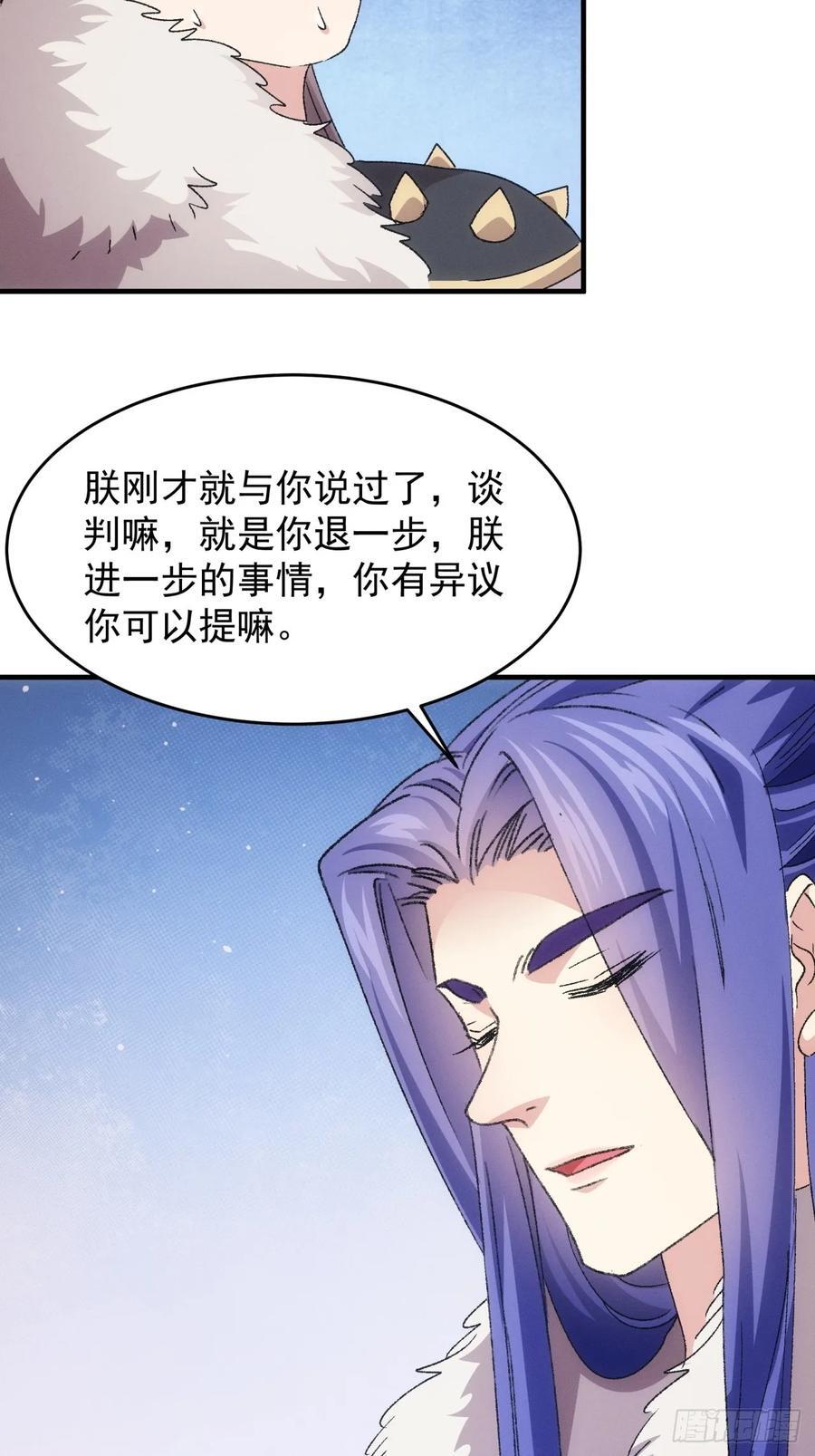 第194话：一定是幻觉！32