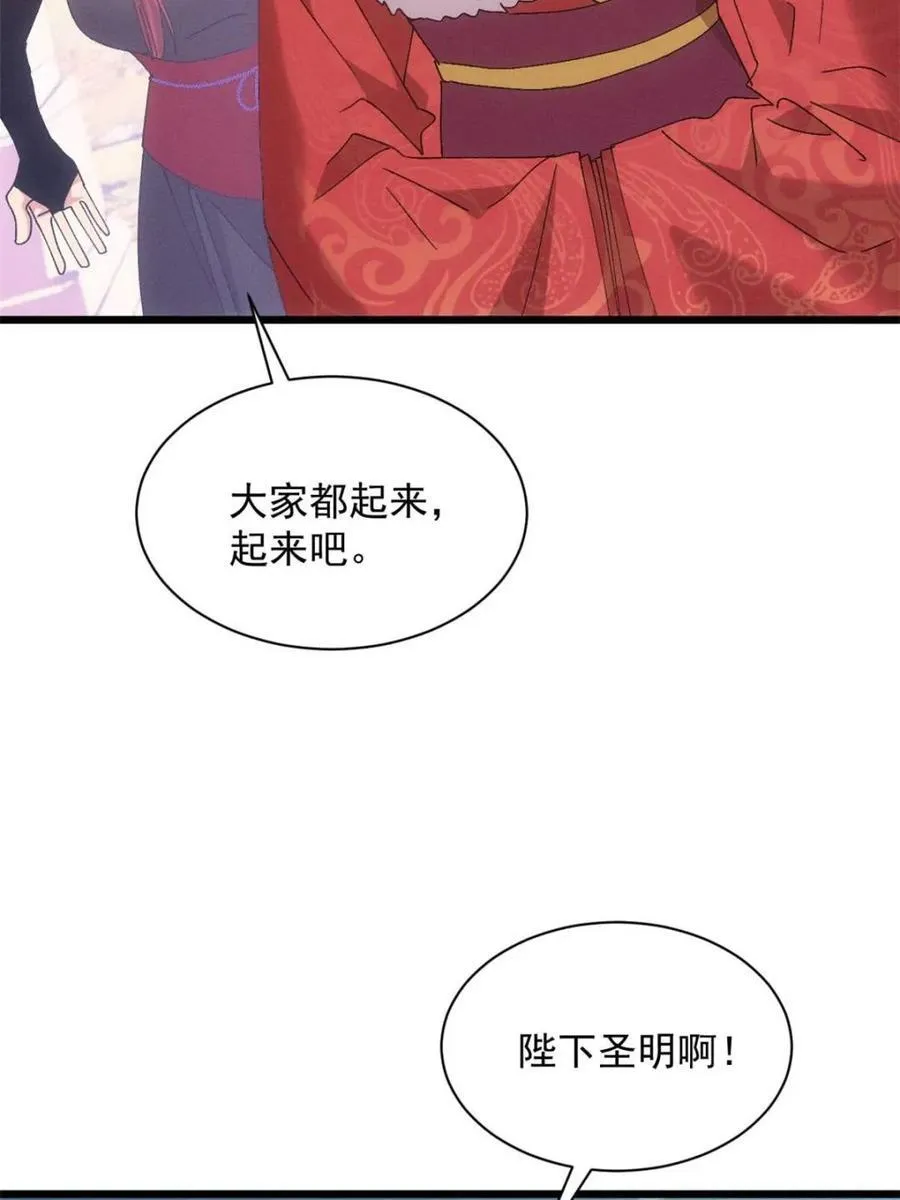 第283话 重见天日62