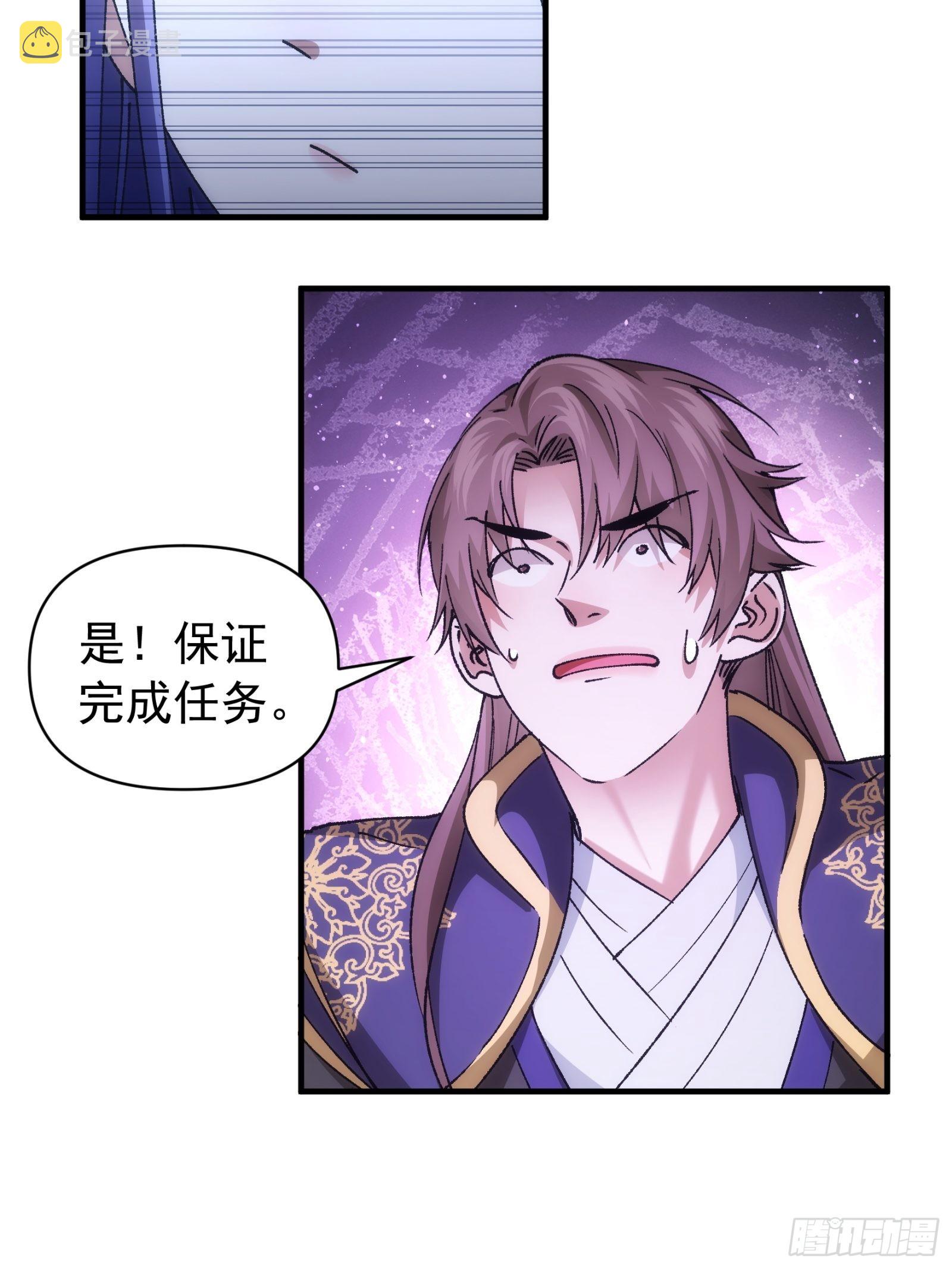 第102话：不一样的炙热13