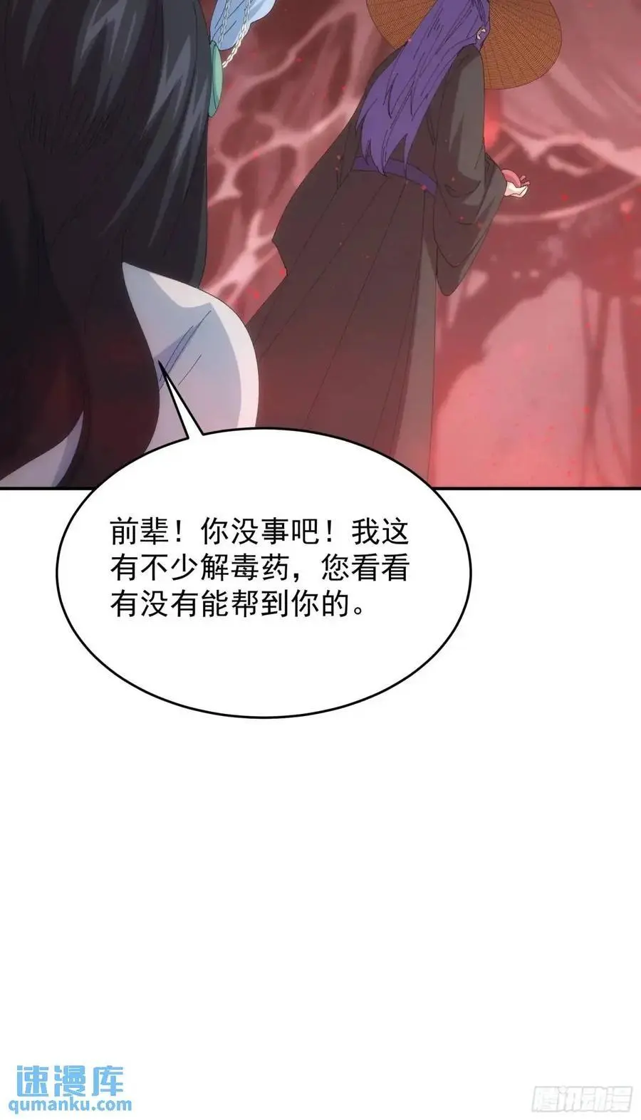 第231话：破局关键37