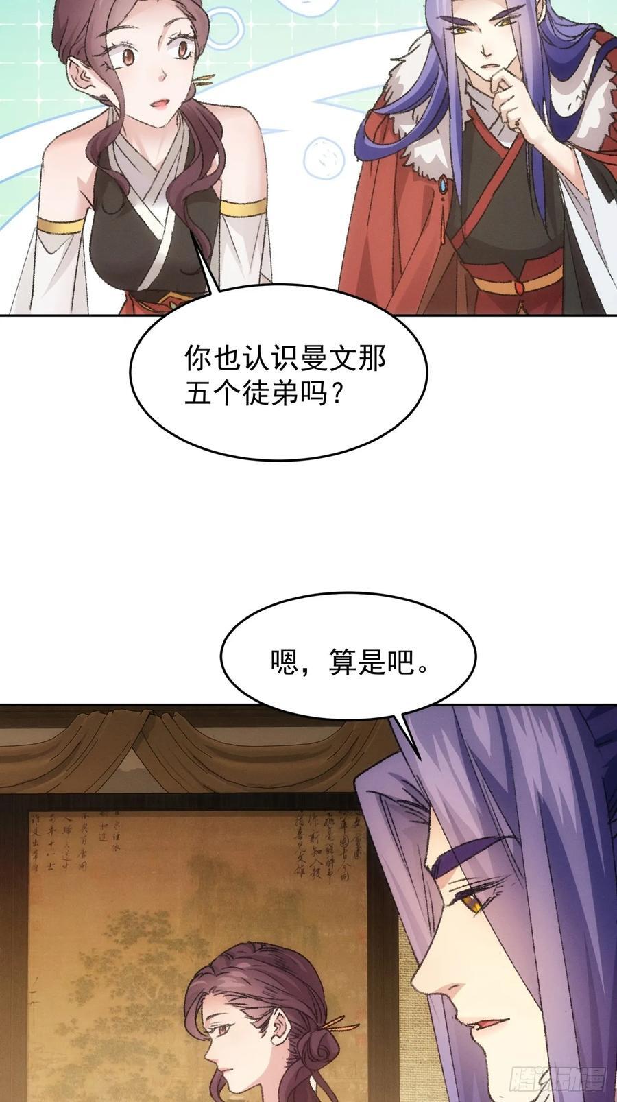 第185话：回宗37