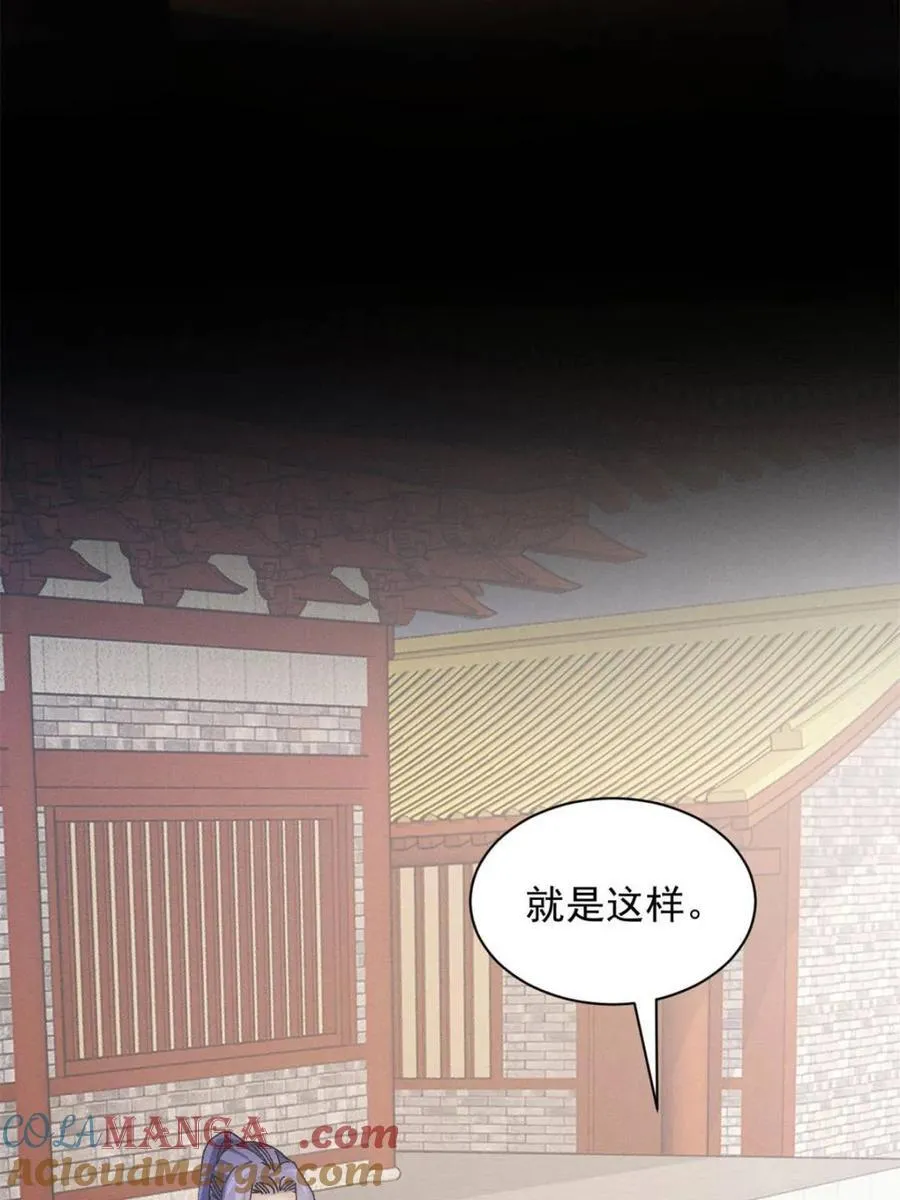第289话 新任务30