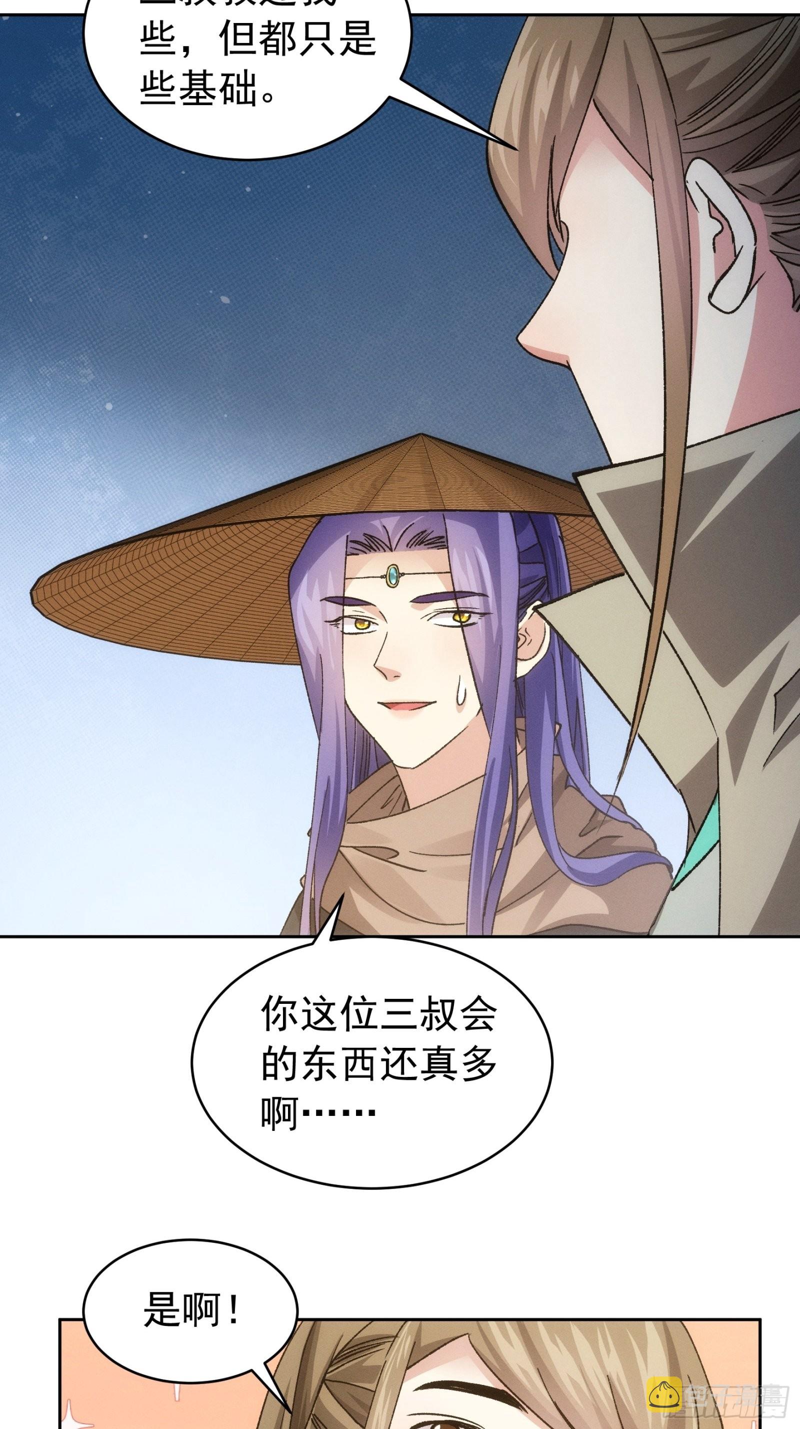 第111话：你又知道了15
