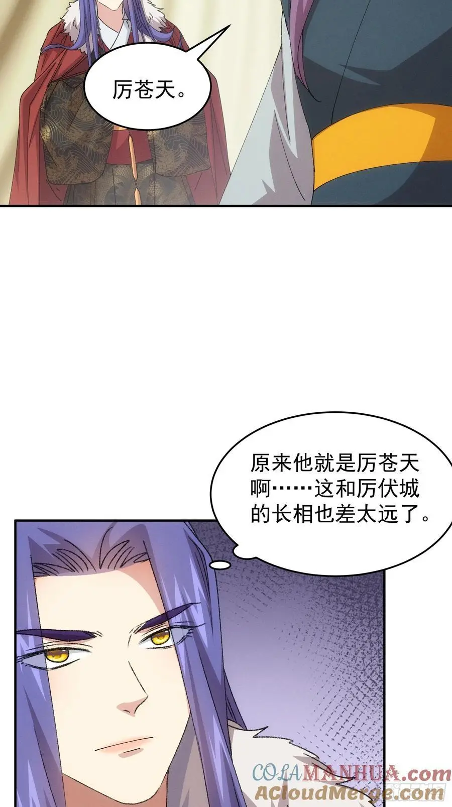 第220话：重新分配8