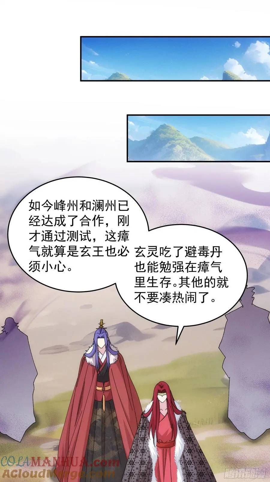 第220话：重新分配20