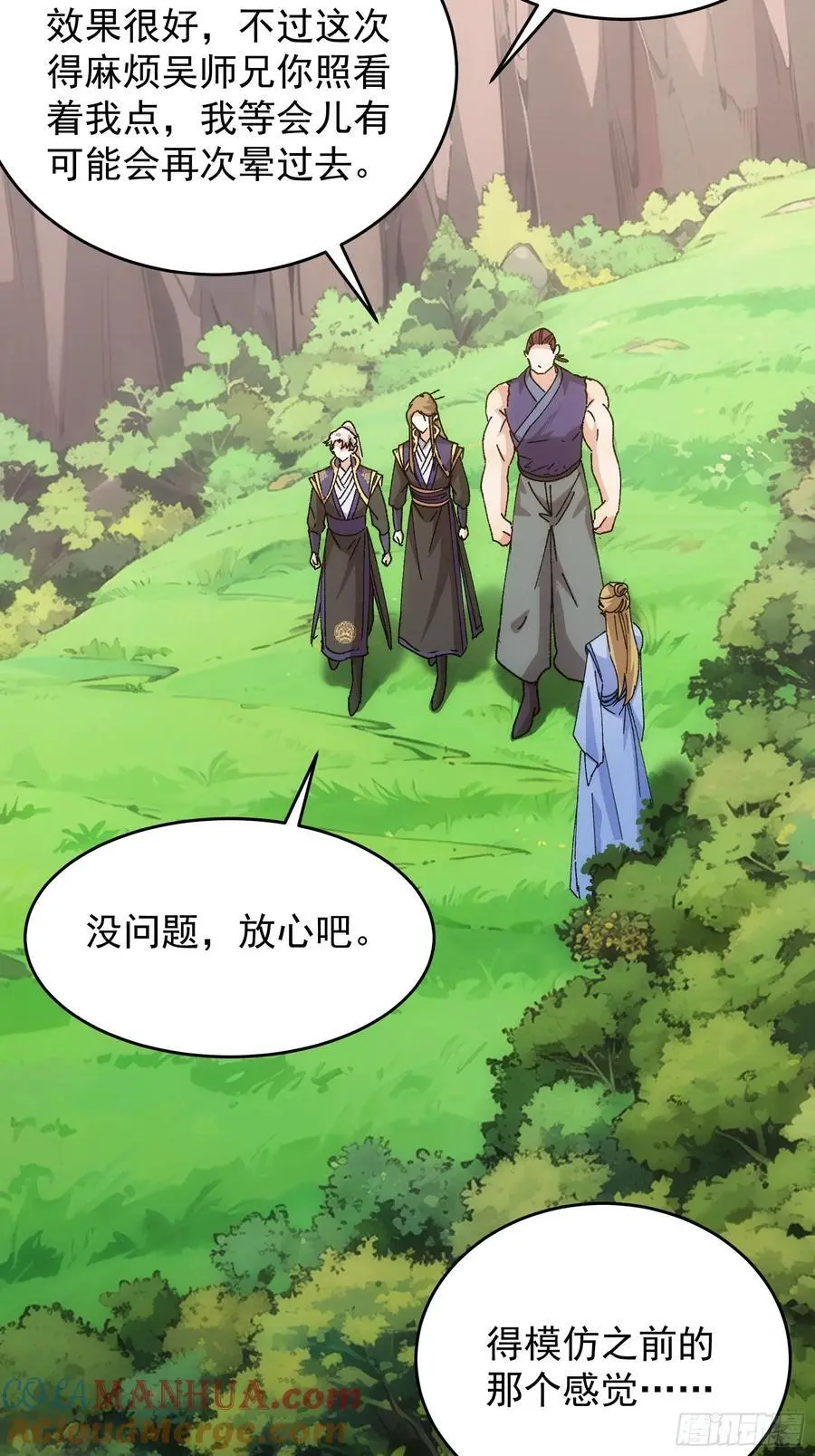 第212话：合作15