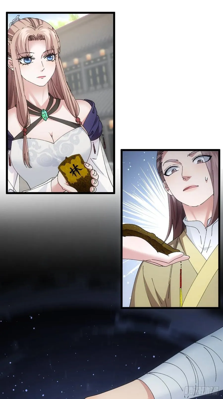 第260话 祁国5