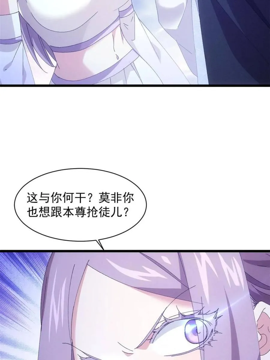 第282话 玄圣44