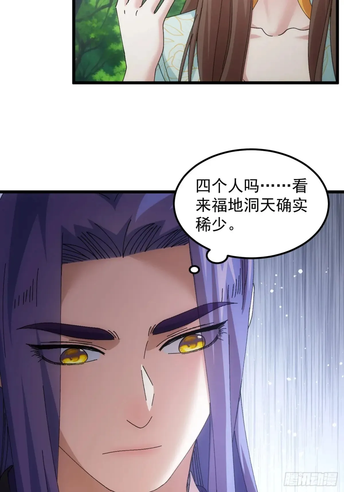 第272话 分期付款11