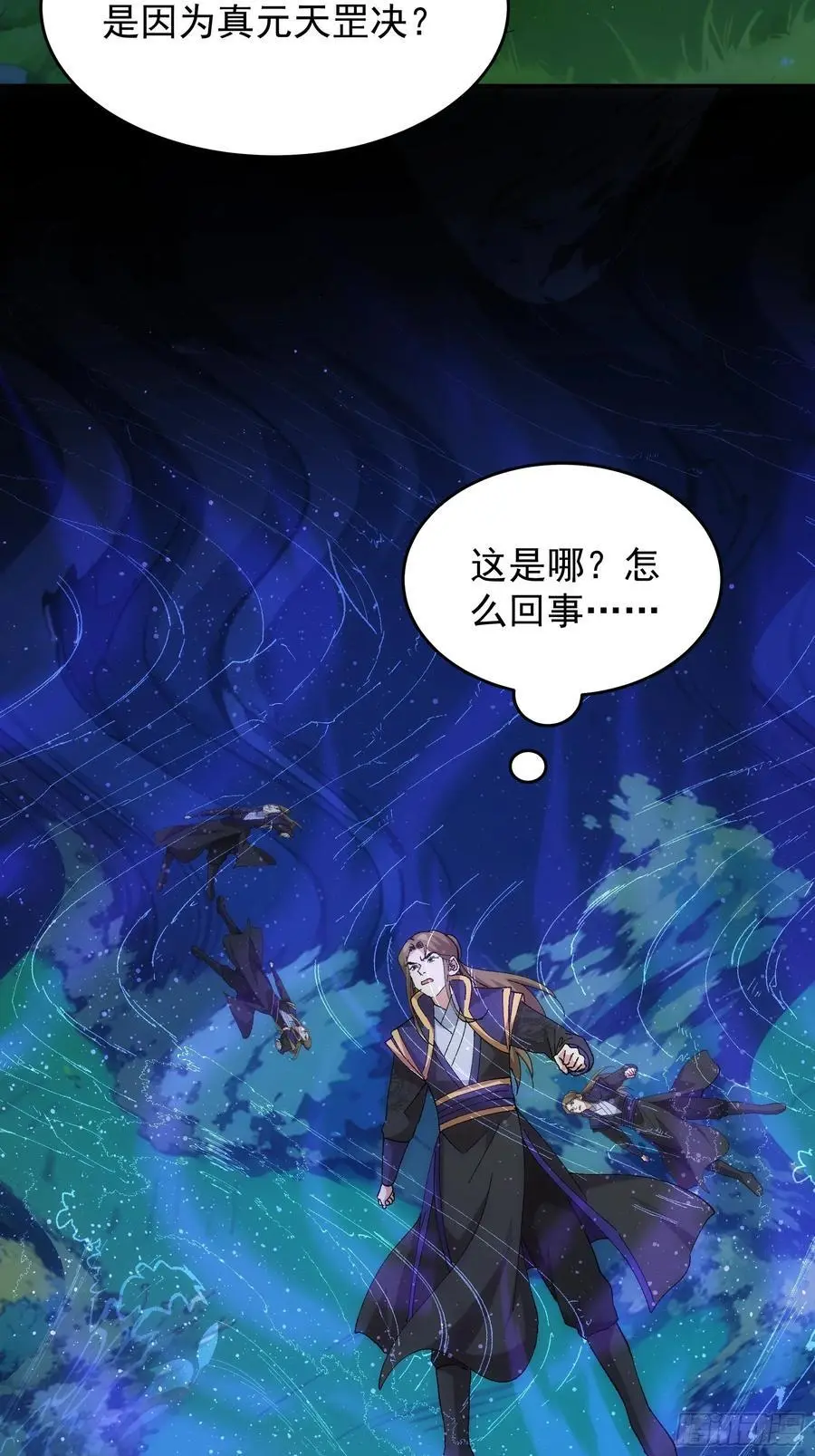 第211话：峡谷异象29