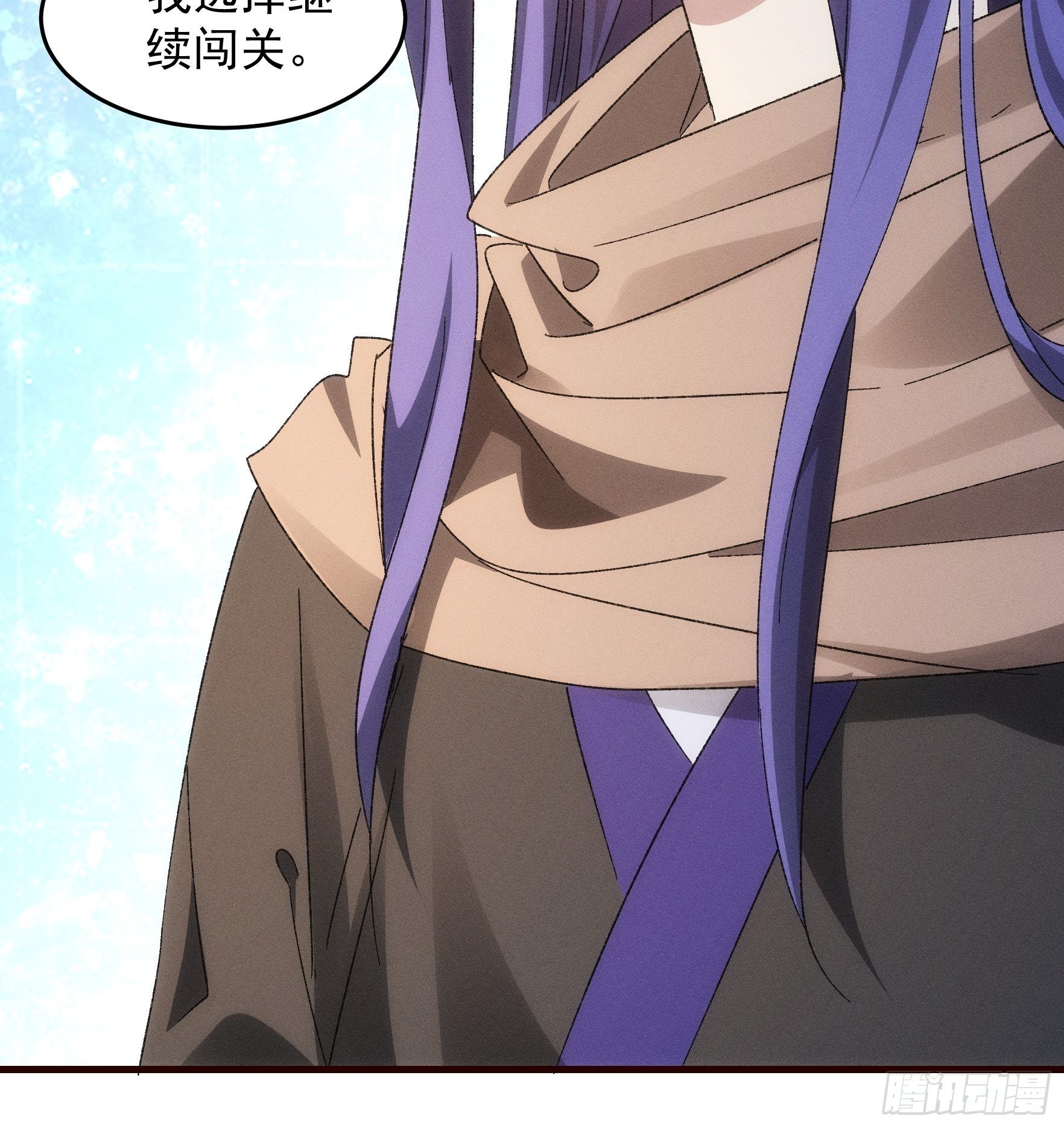 第67话 我选择继续闯关30