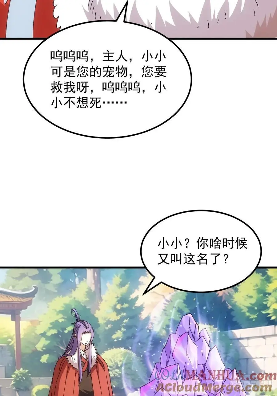 第244话 回宫27