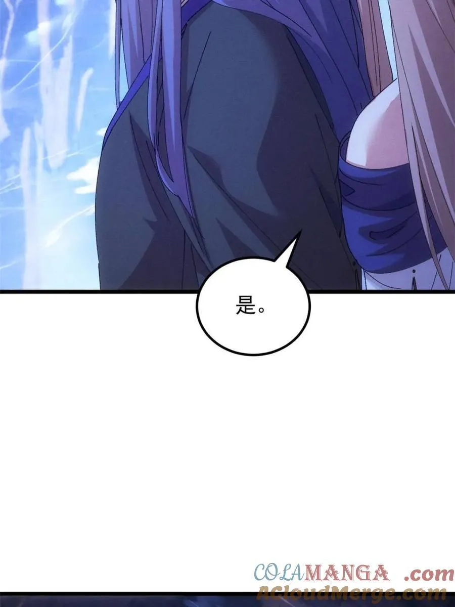 第274话 三重大阵18
