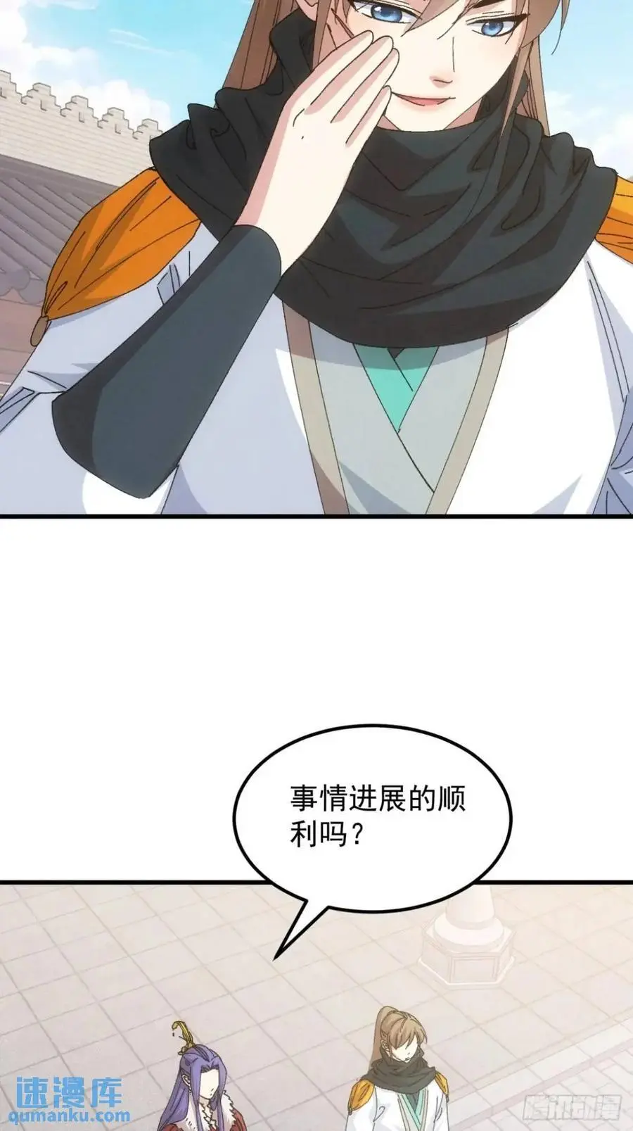 第247话 基地转移21