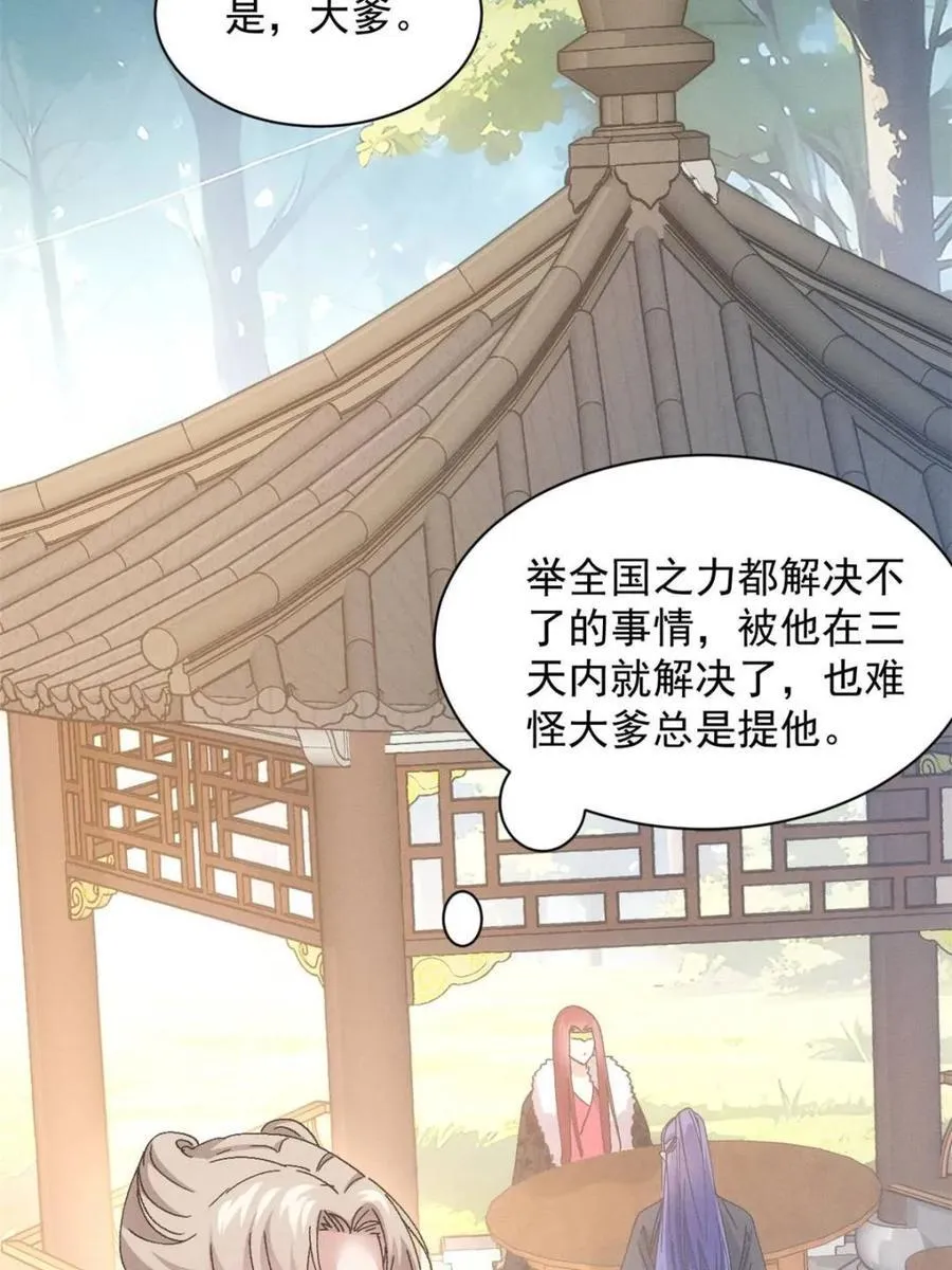 第285话 回归10