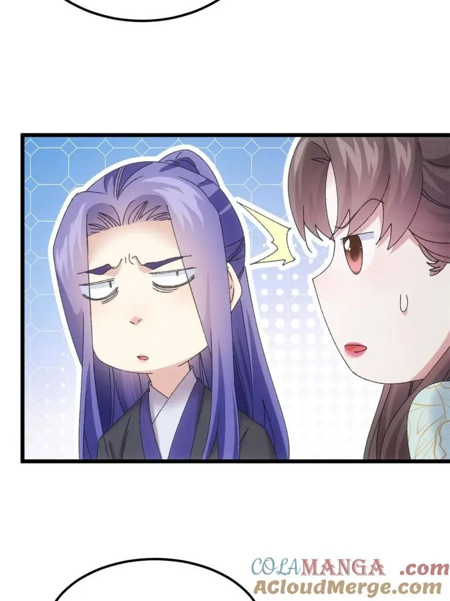 第277话 煞气失控60