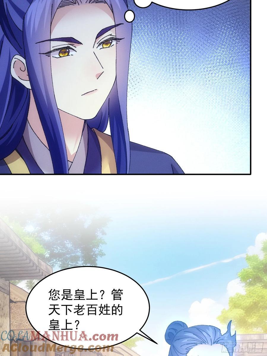 第179话：通灵33