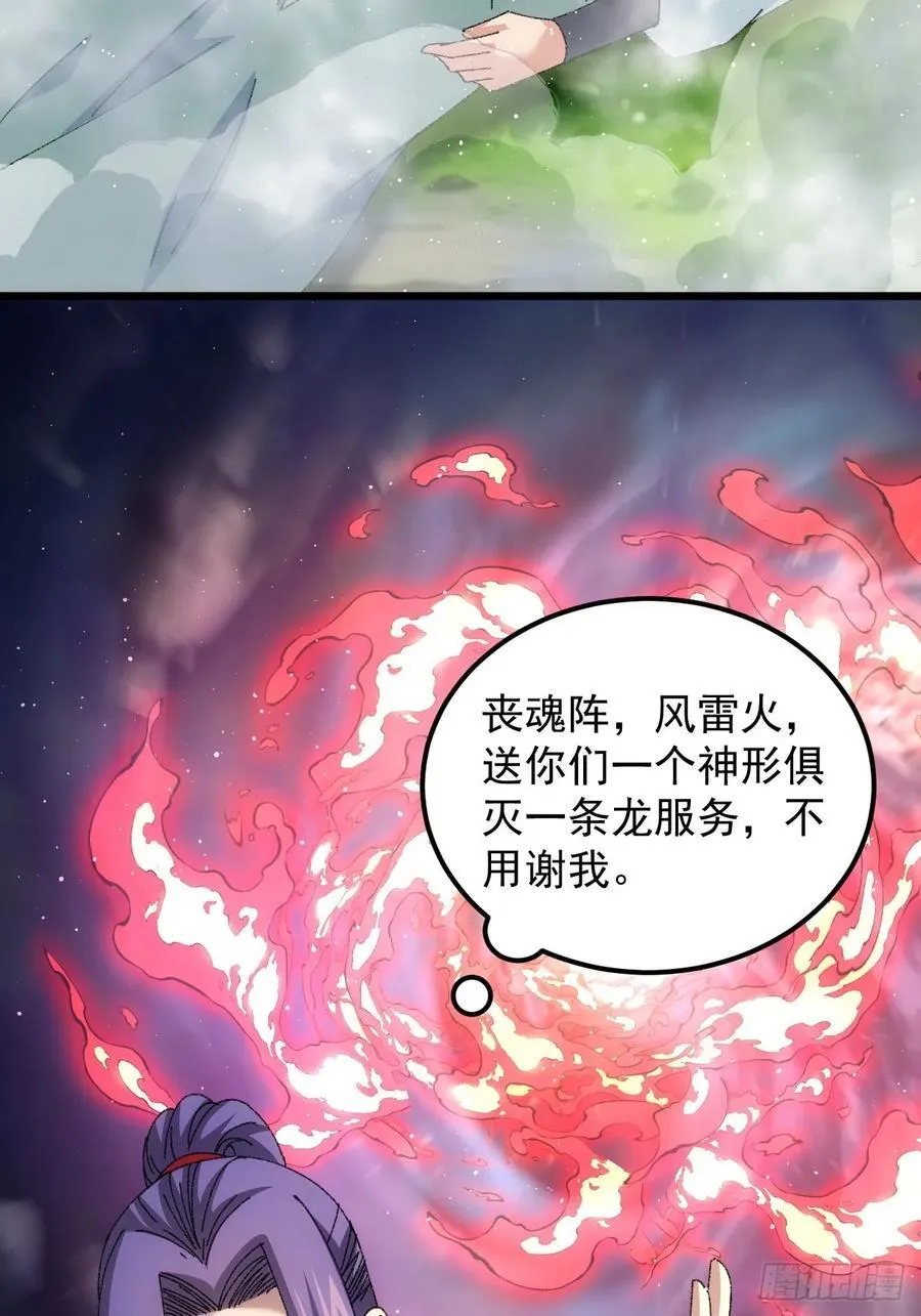 第269话 团灭27