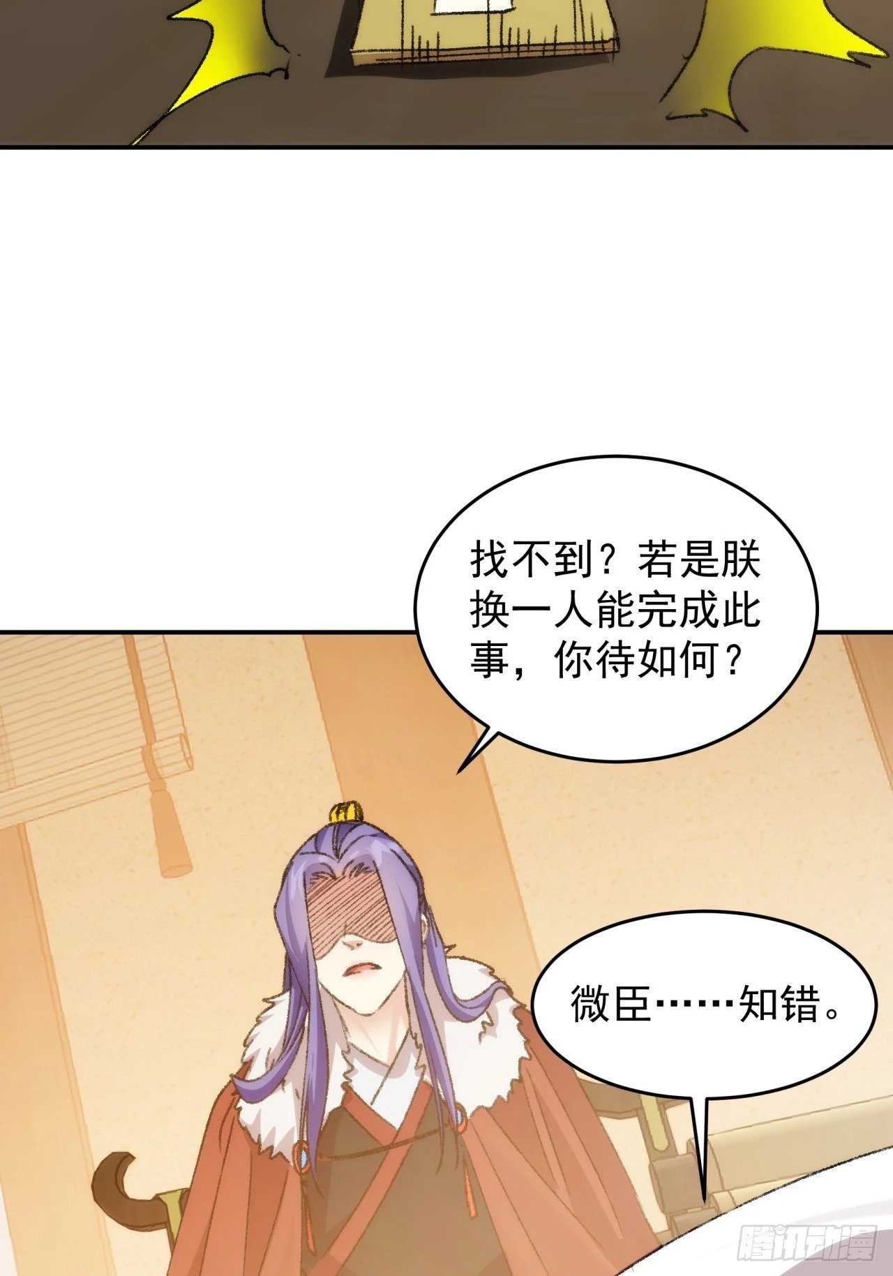 第161话：这就是家书吗？47
