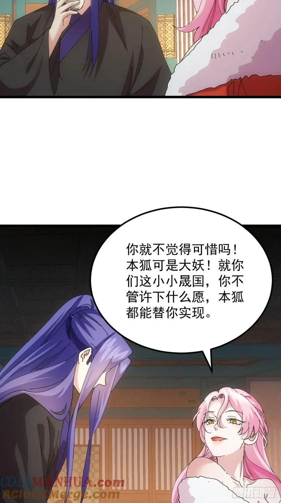 第251话 准备32