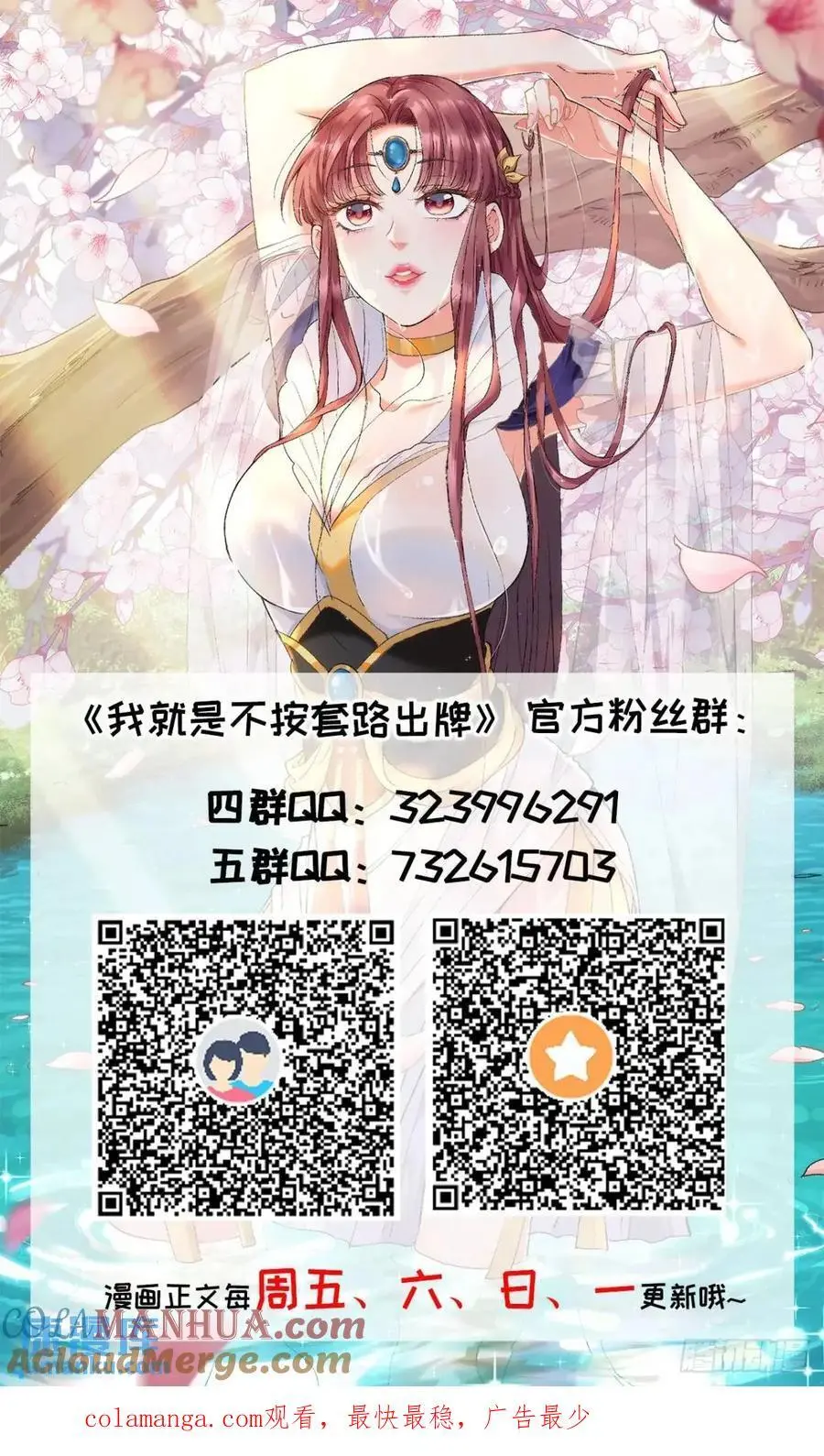 第240话：摊牌40