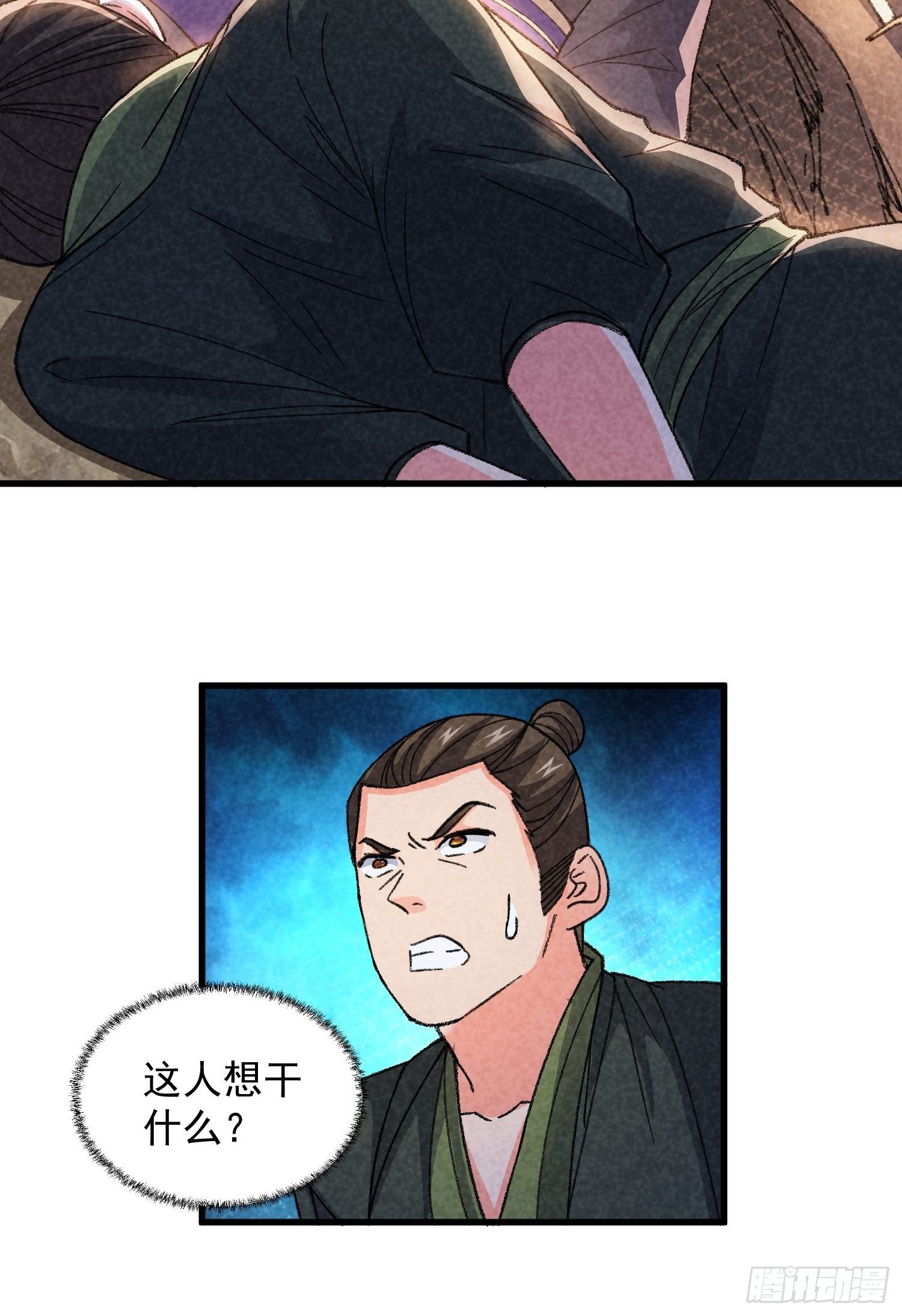 第17话 我不会破阵28