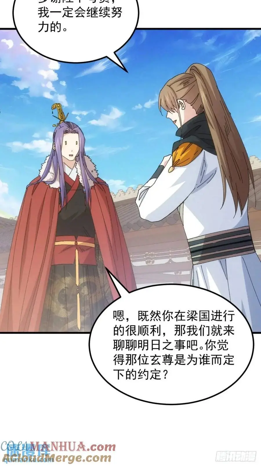 第247话 基地转移28
