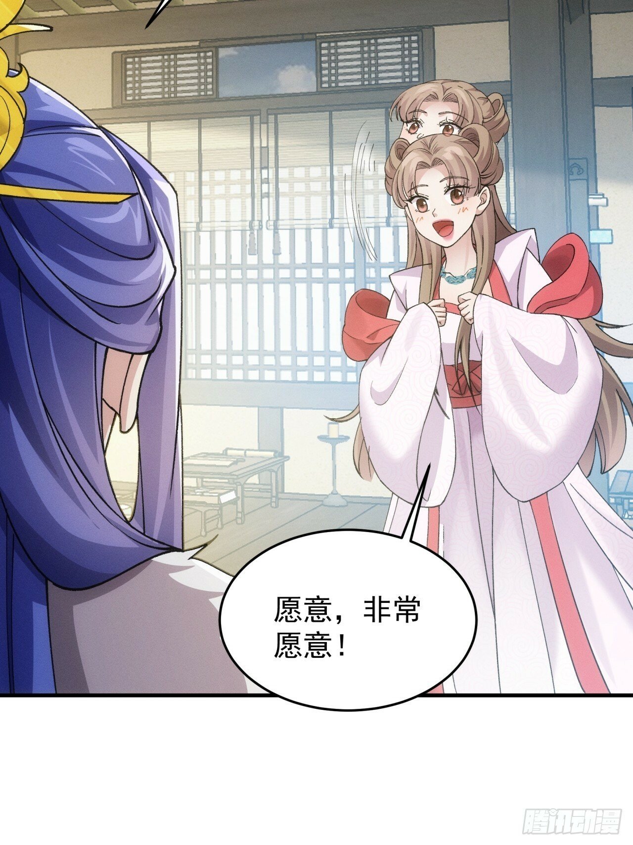 第162话：你跟朕炫富呢？15
