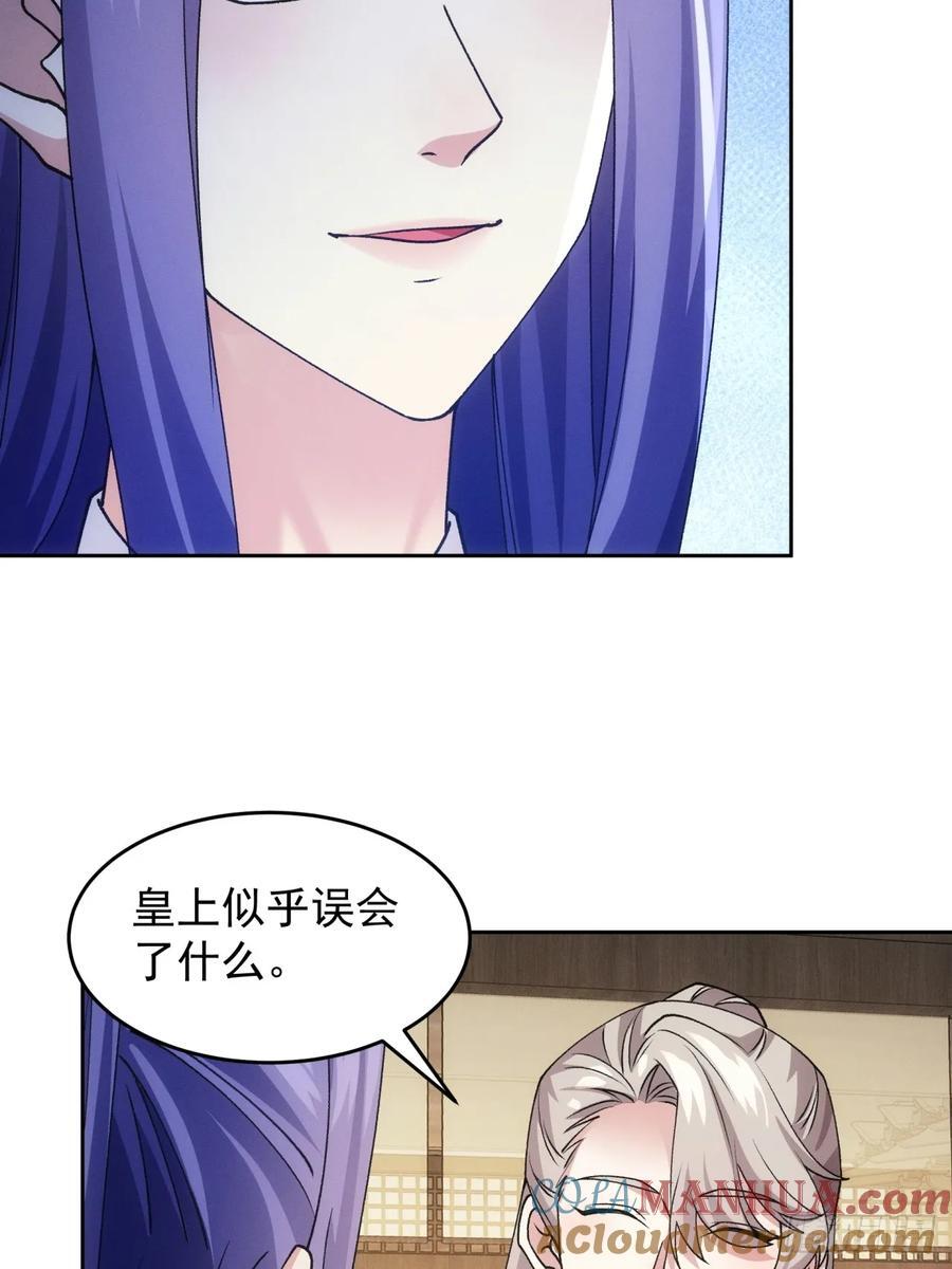 第181话：你们自由了6
