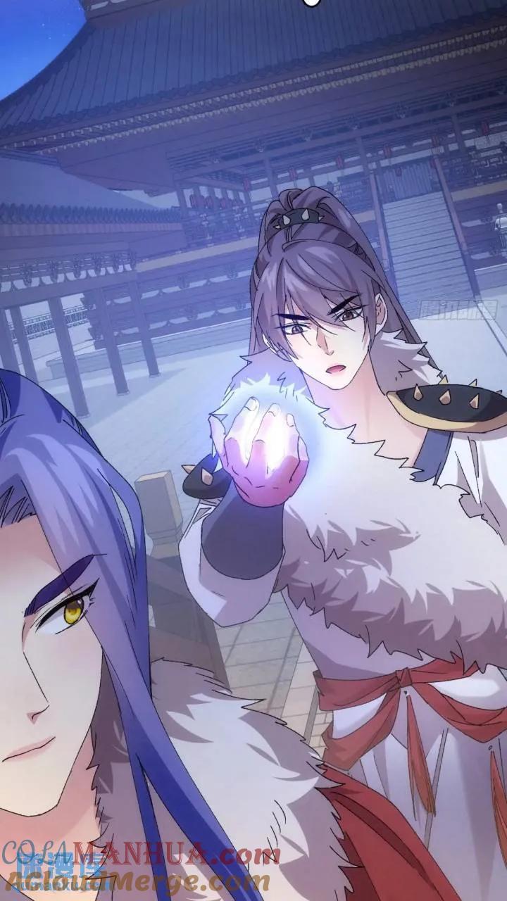 第195话：这是小手段？8