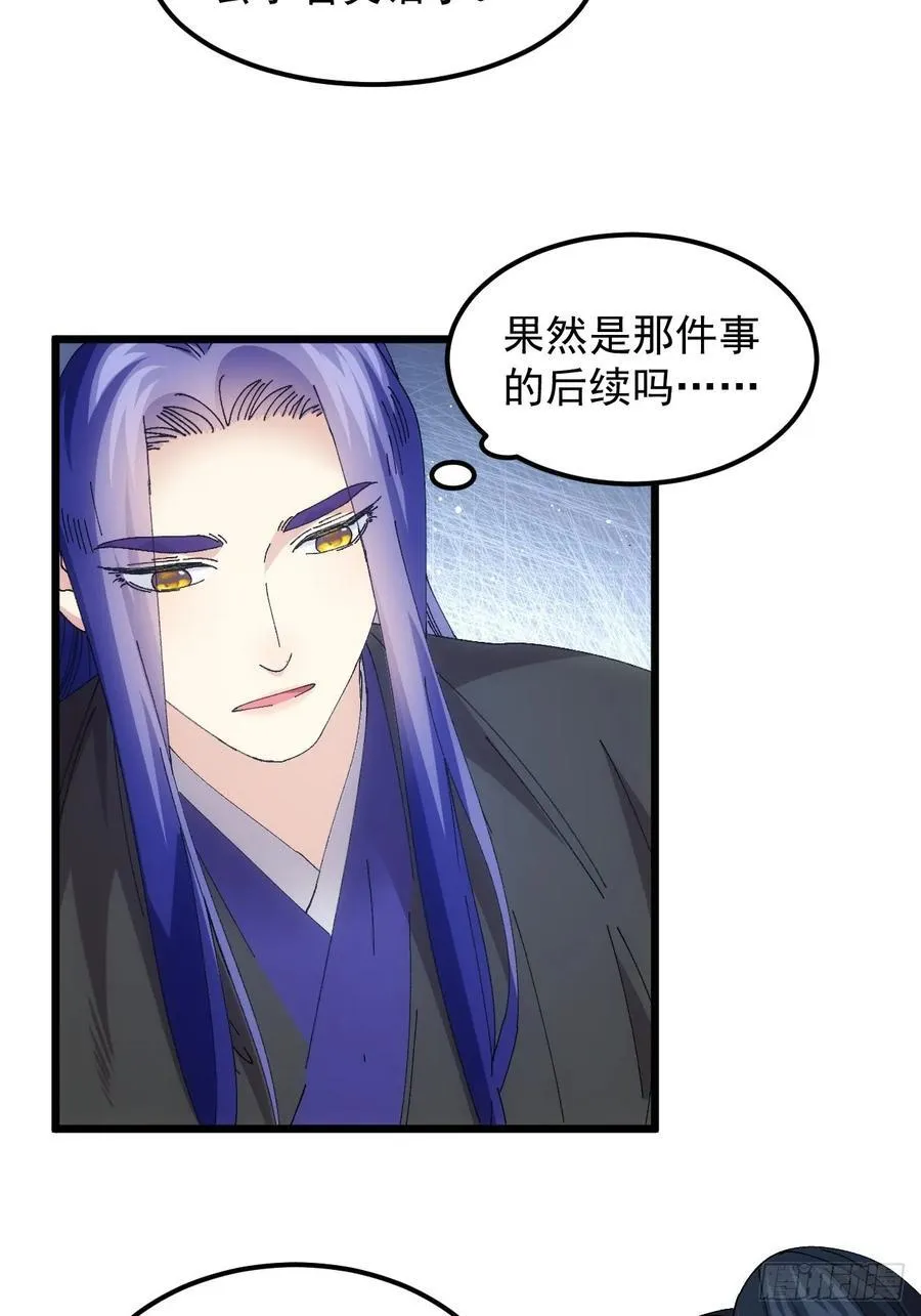 第262话 情报员13
