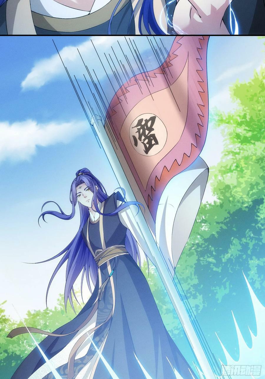 第137话：少年，你渴望力量吗37