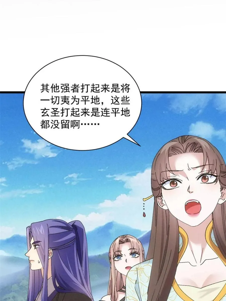 第283话 重见天日17