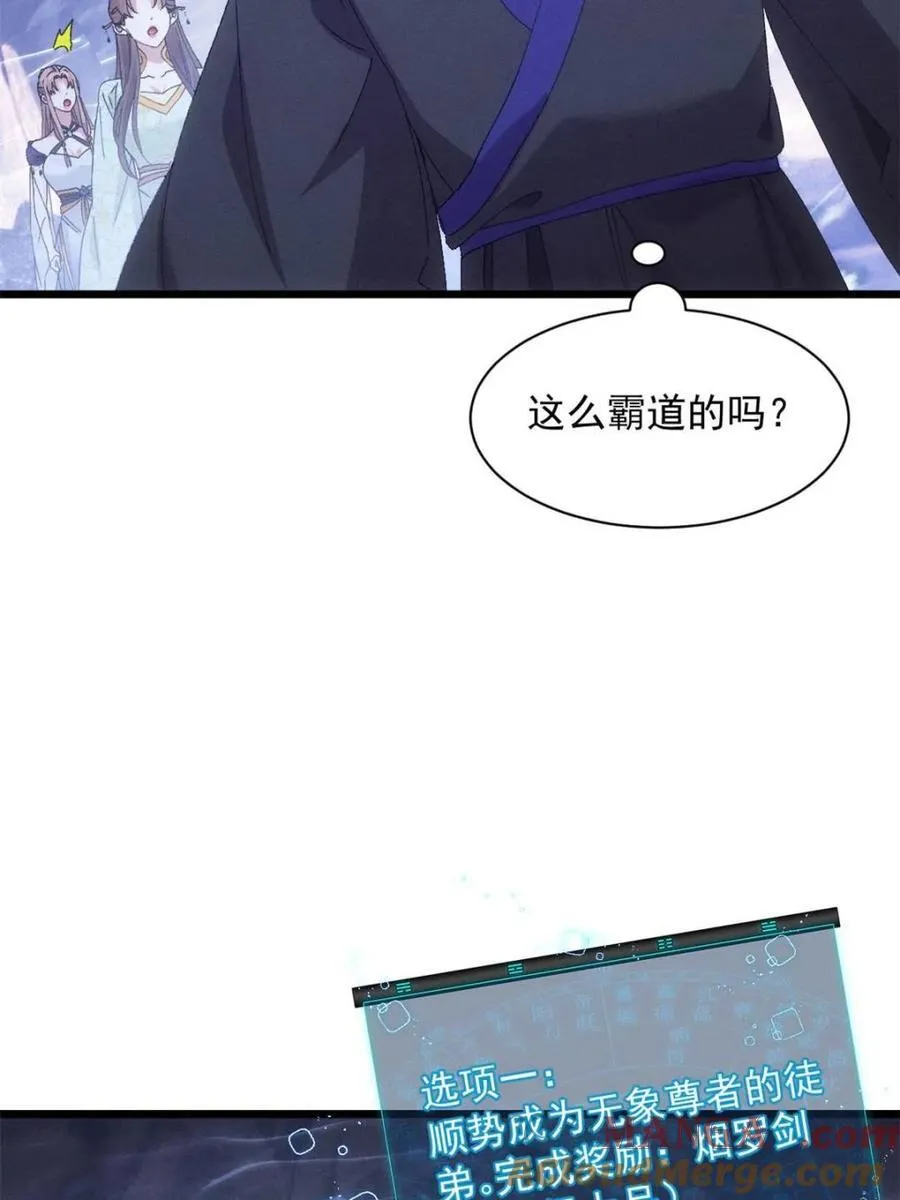 第282话 玄圣30