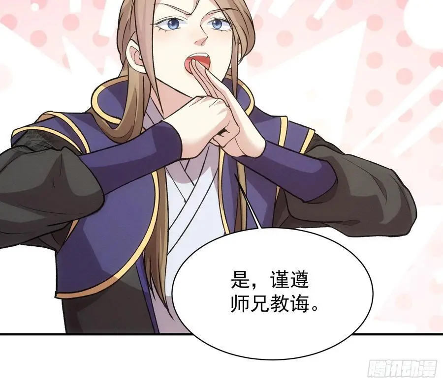 第215话：热源29