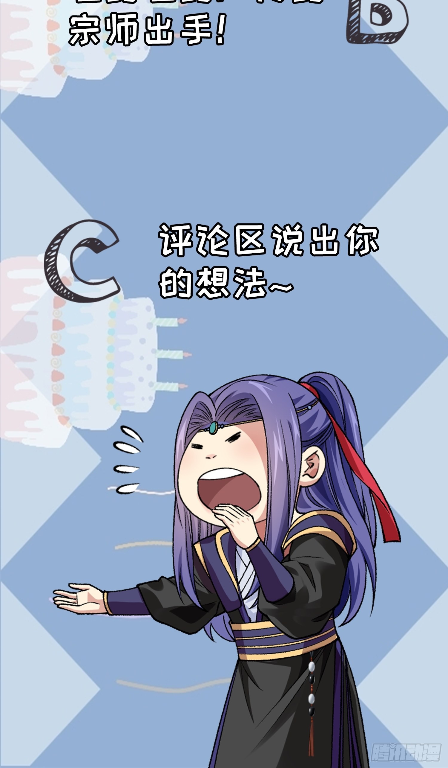 第57话 不要立flag31