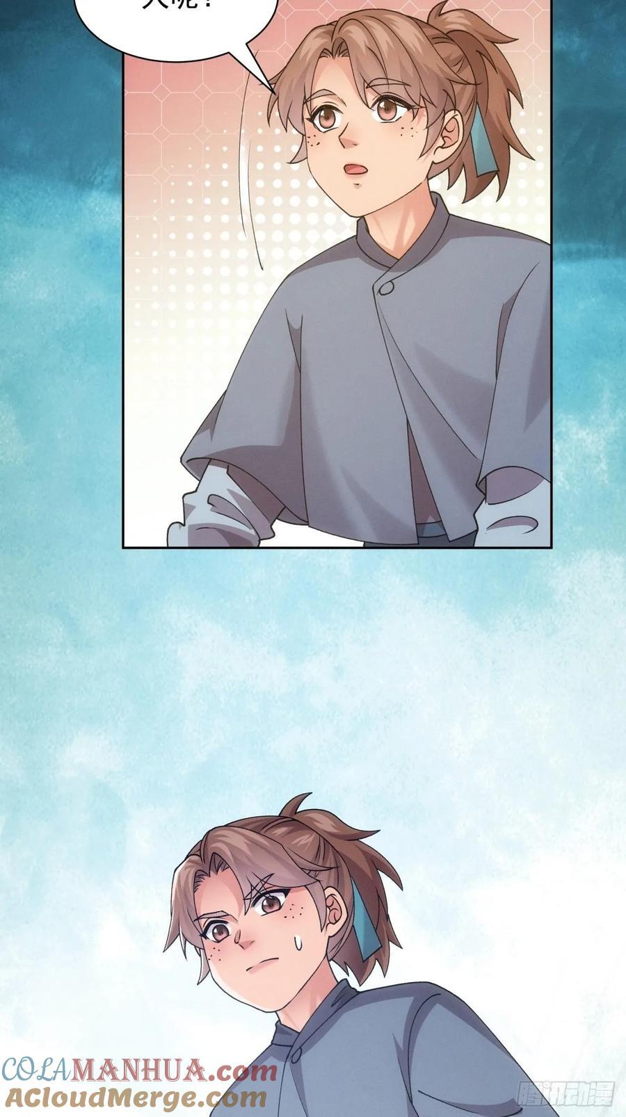 第184话：主角也分档次36