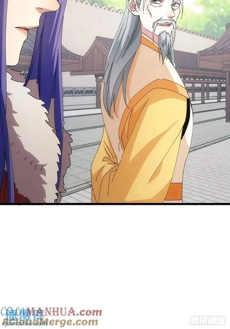 第248话 拜师42