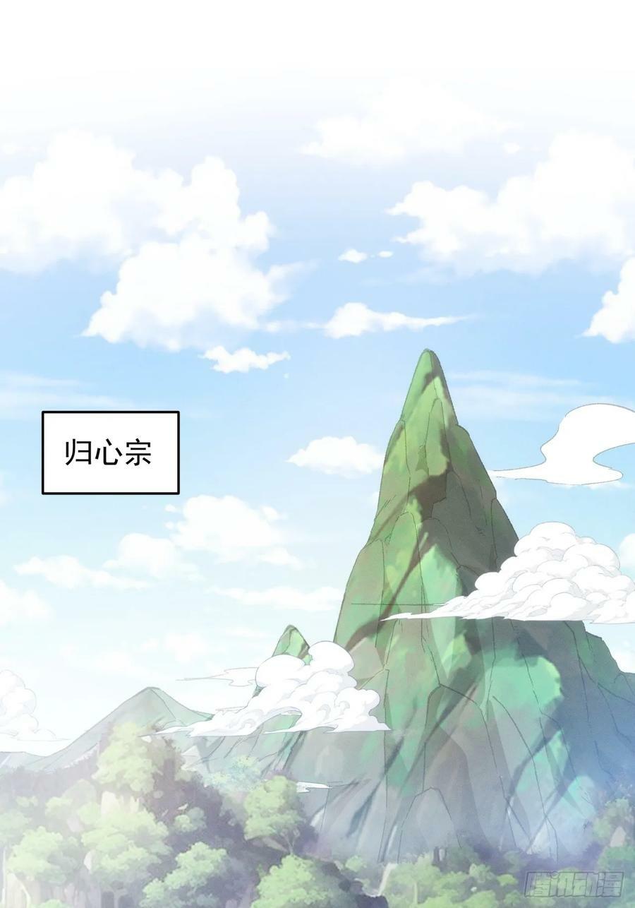 第149话：要我当皇帝？2