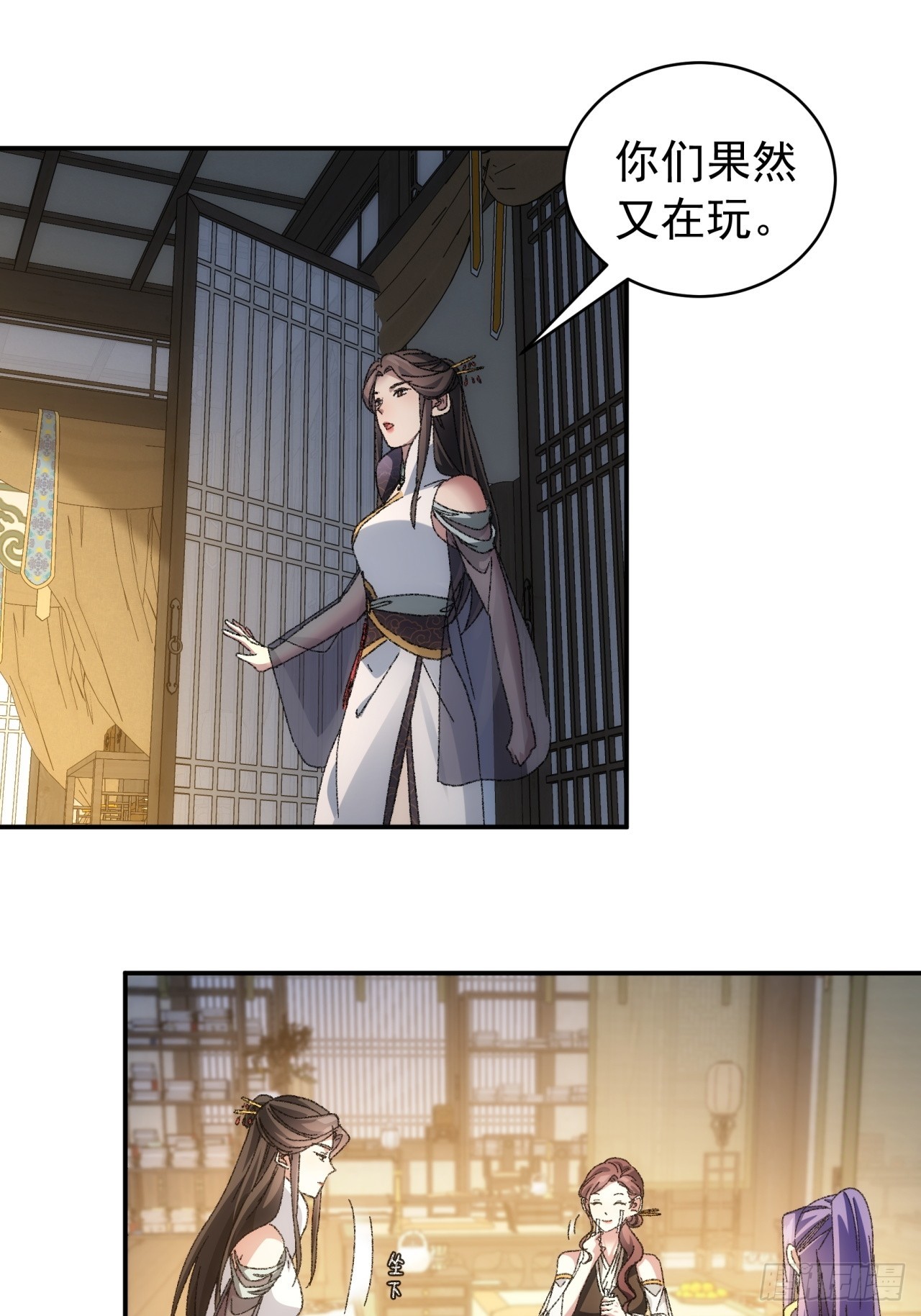 第120话：出发前的准备19