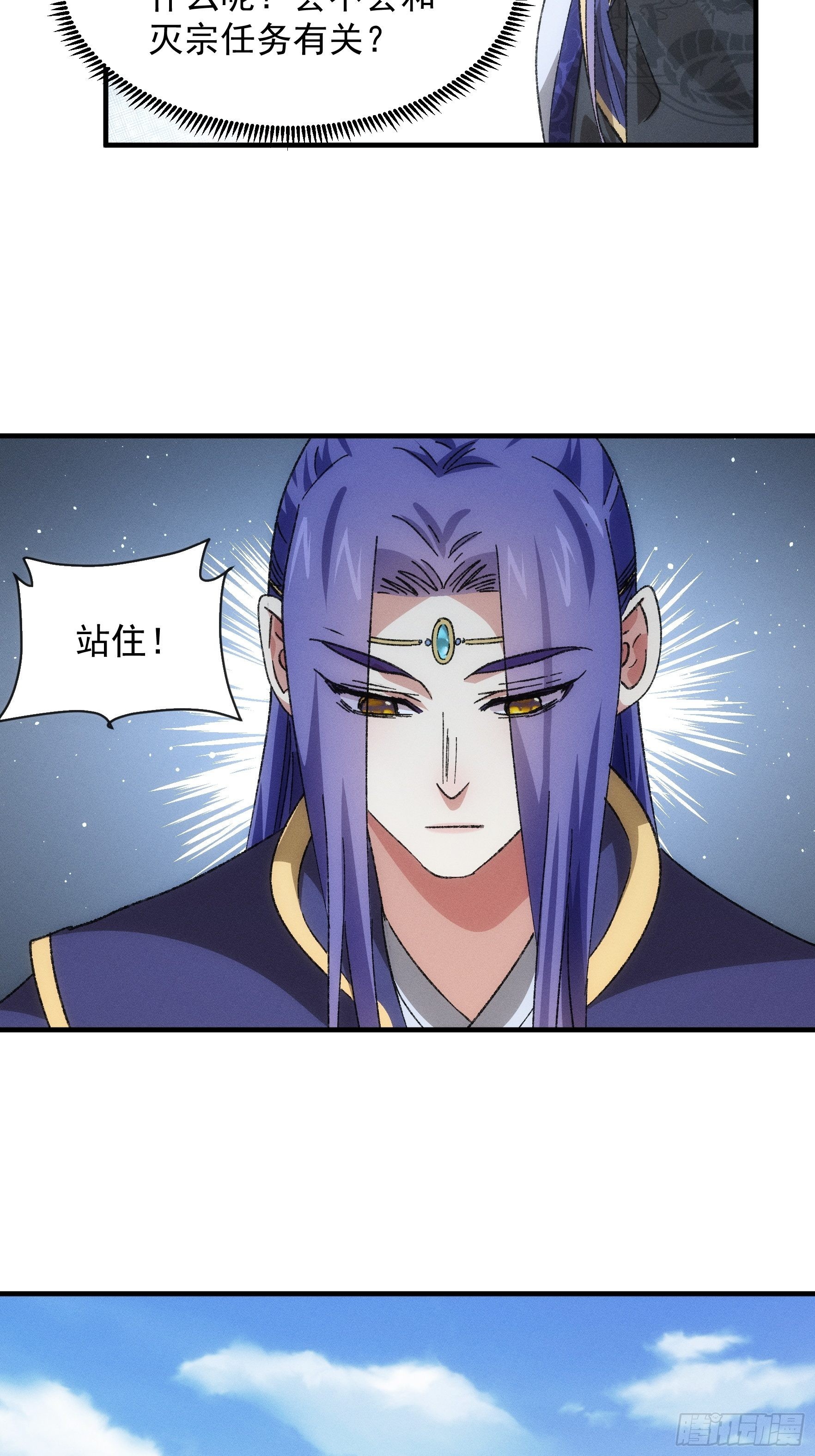 第80话 全靠同行衬托27