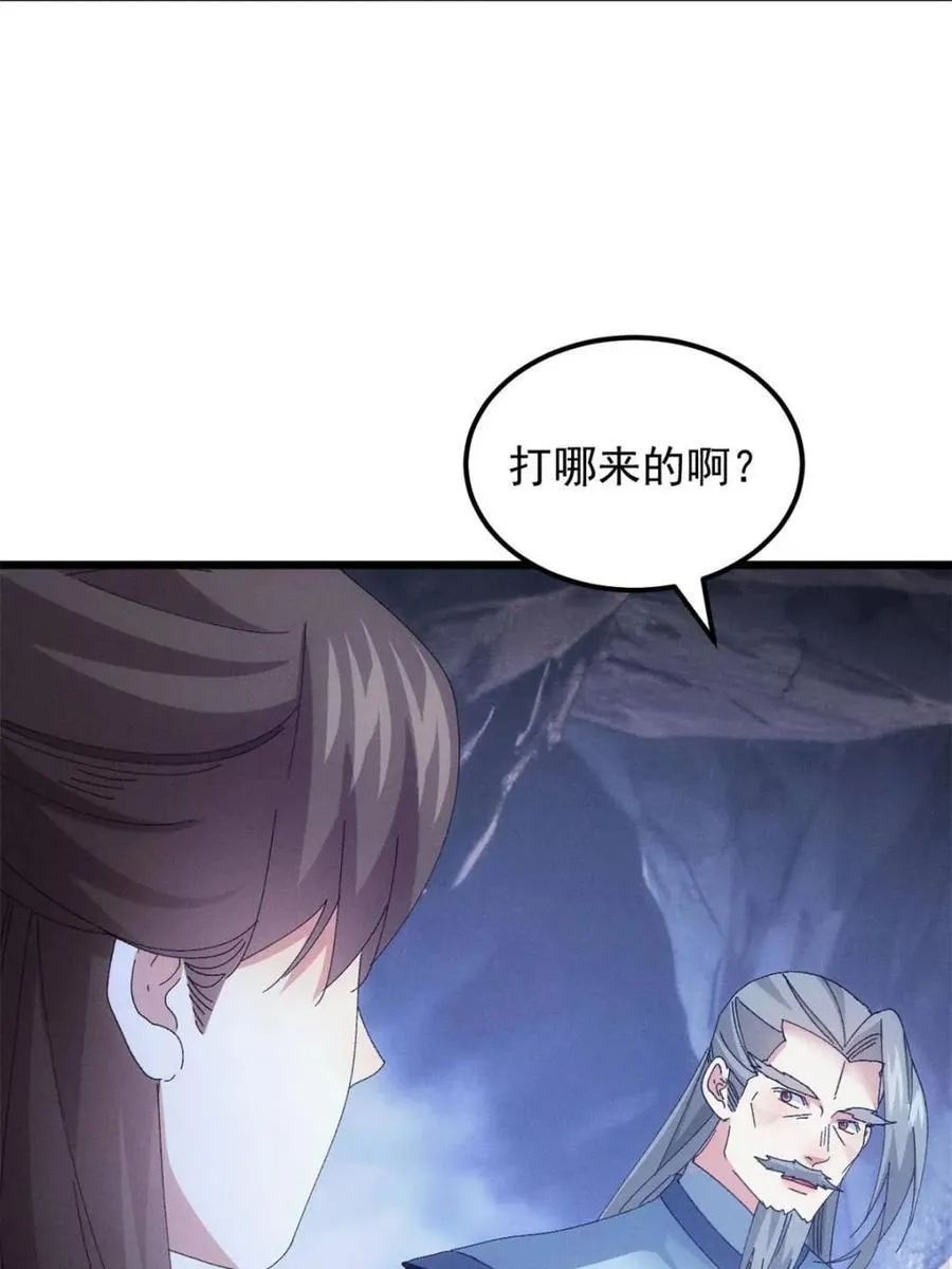 第281话 无象尊者50