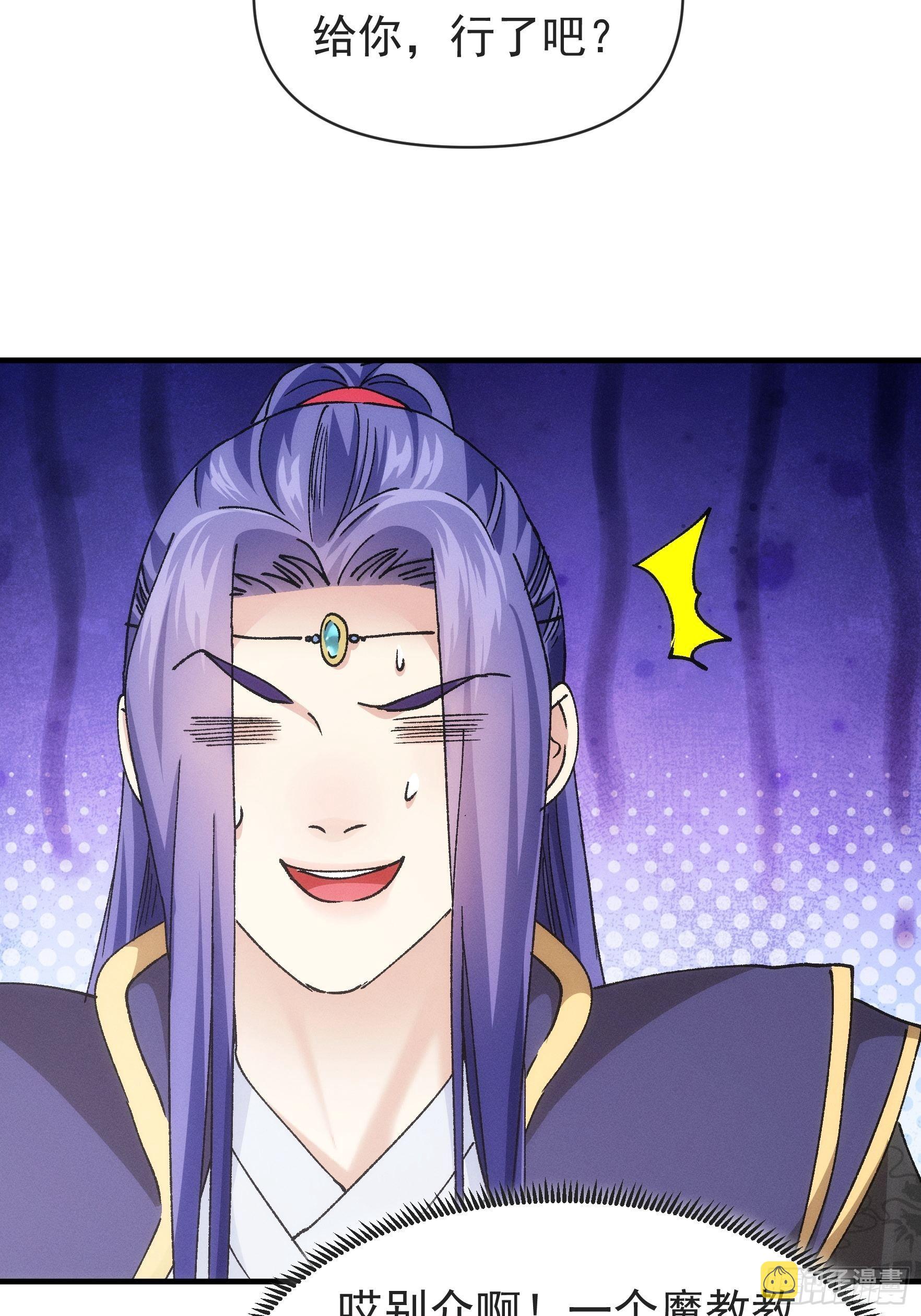 第99话 这该怎么输18