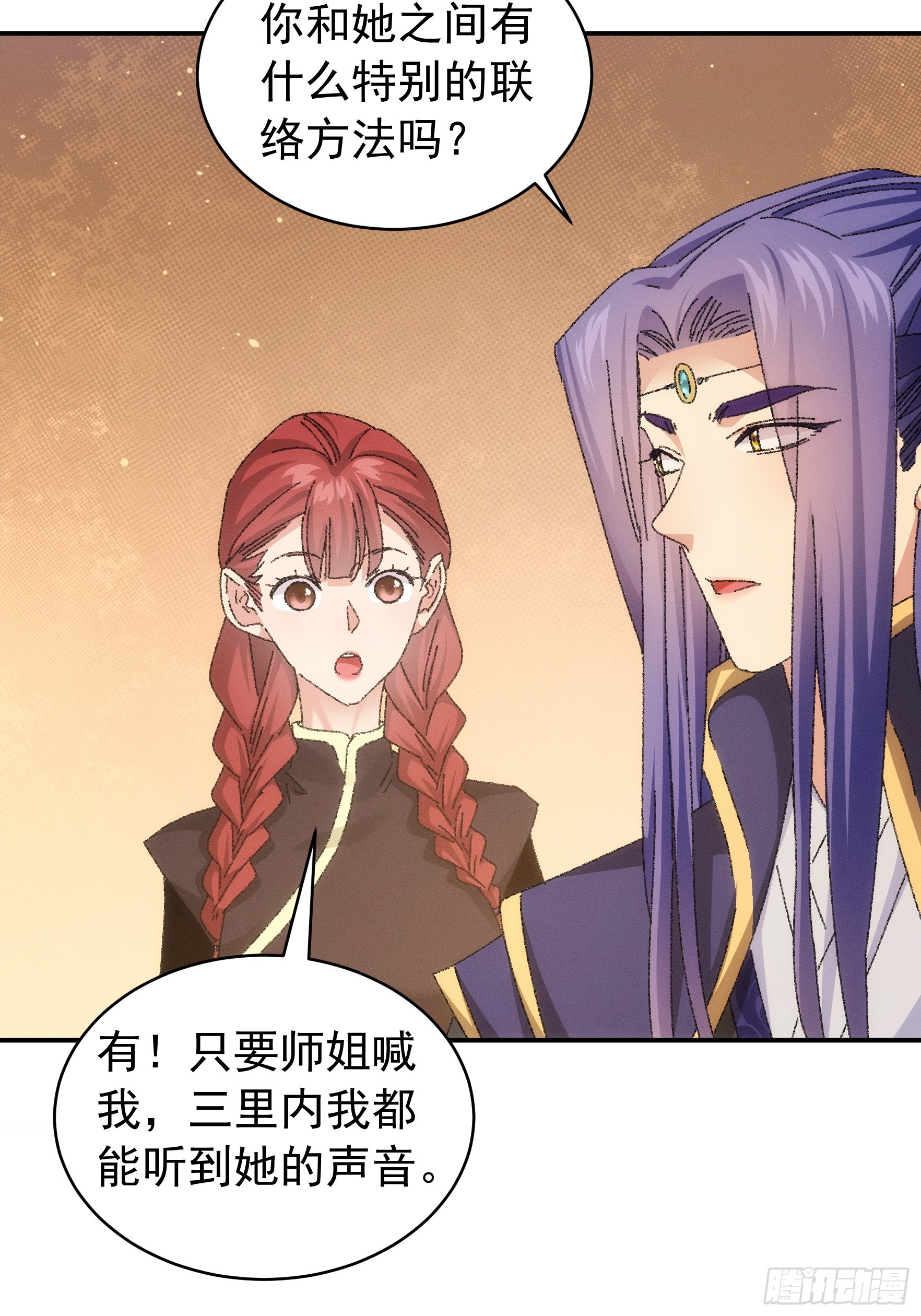 第117话：深不可测5