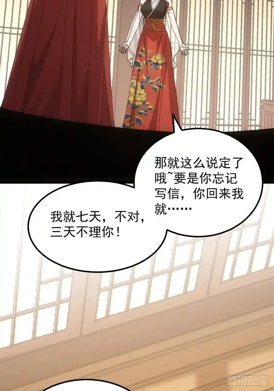 第258话 永动机50