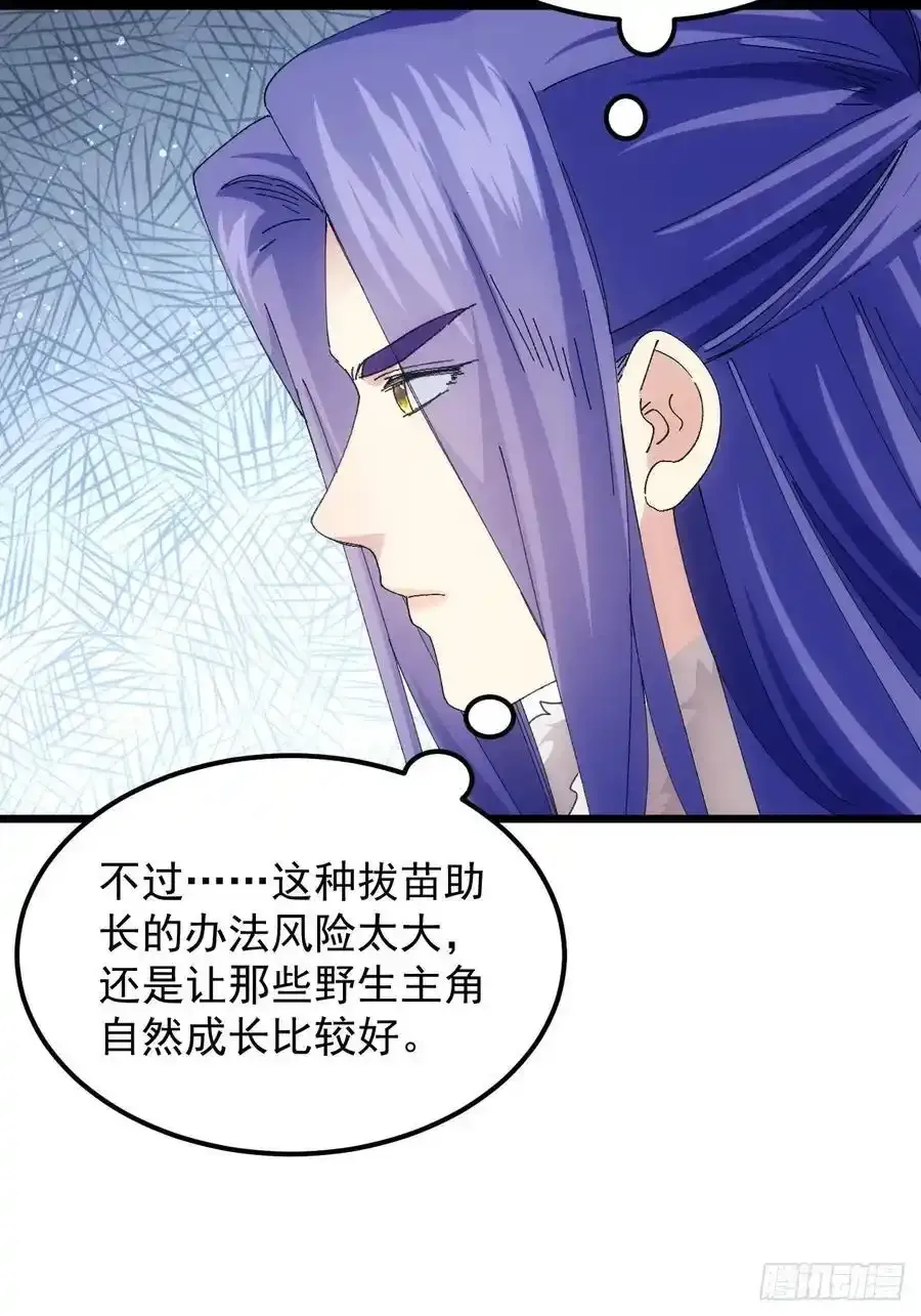 第255话 大国差距16